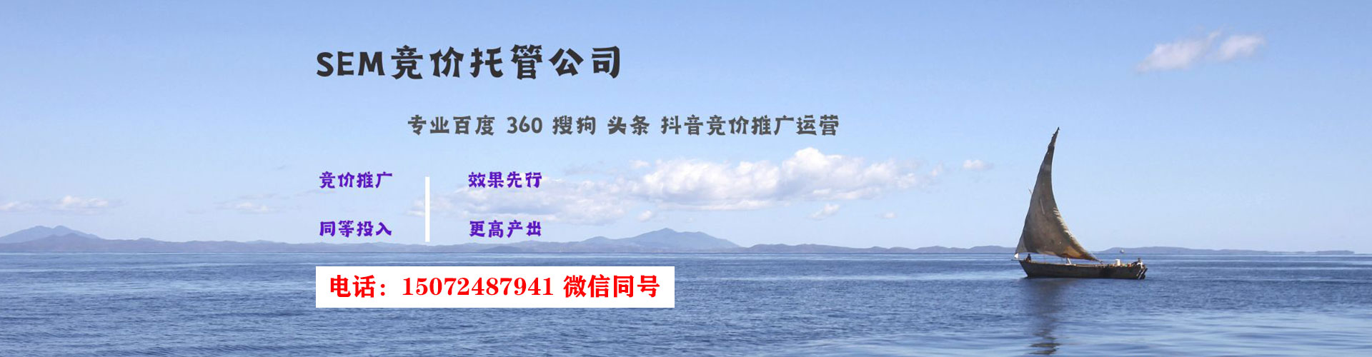 恭城百度包年竞价