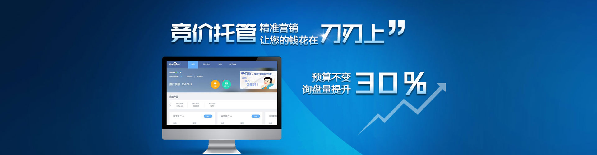 恭城信息流投放