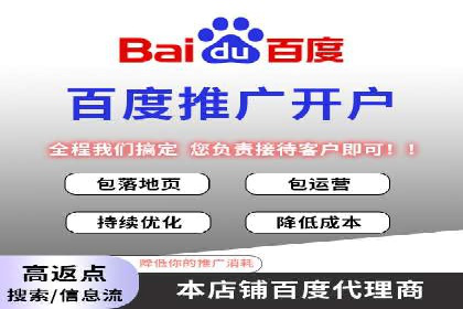 百度推广案例：揭秘高转化广告策略