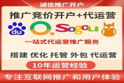 竞价托管SEM：企业网络营销的利器