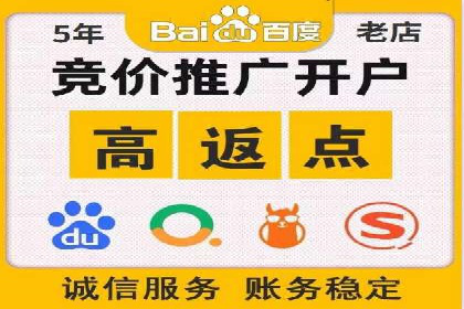 百度竞价排名如何助力中小企业发展？——案例分析
